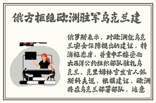 逃脱孕妇精灵预告片